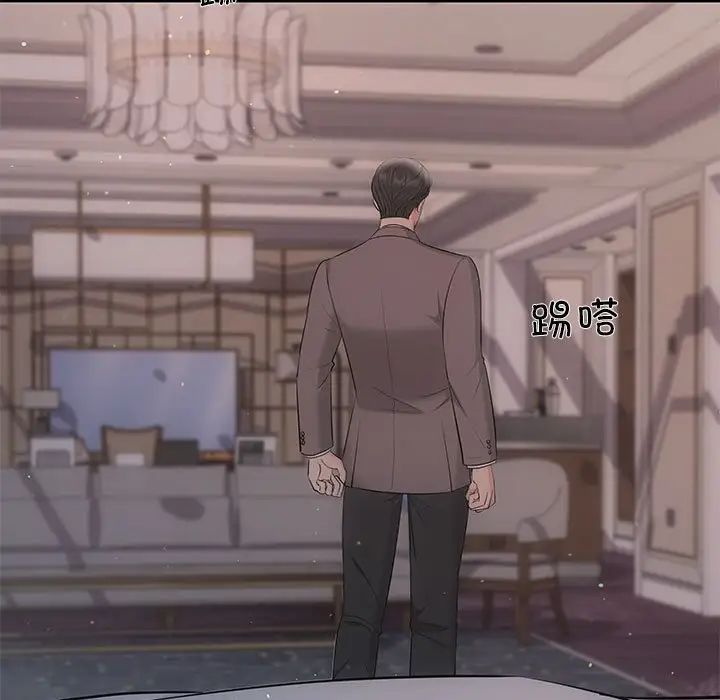 协议关系第10話