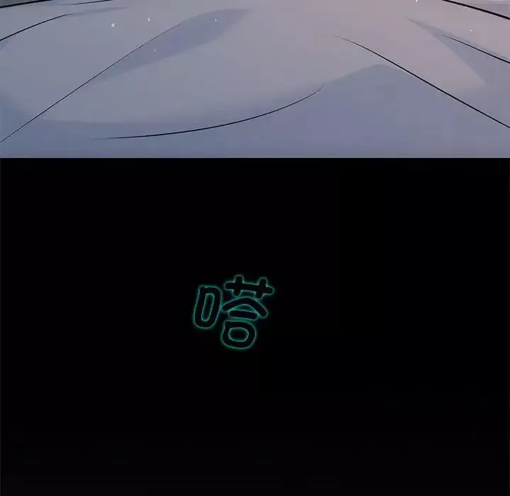 协议关系第10話