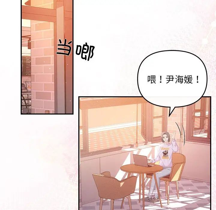 协议关系第10話