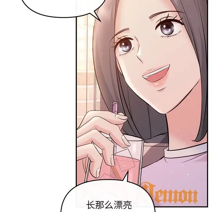 协议关系第10話