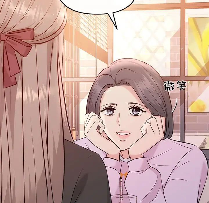 协议关系第10話