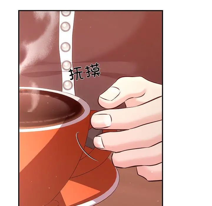 协议关系第10話