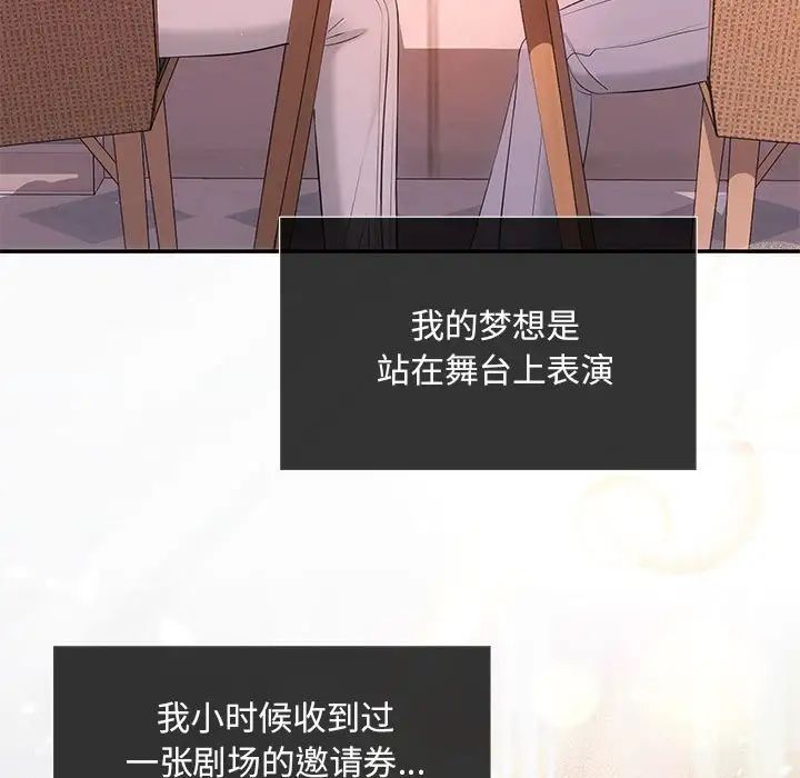 协议关系第10話