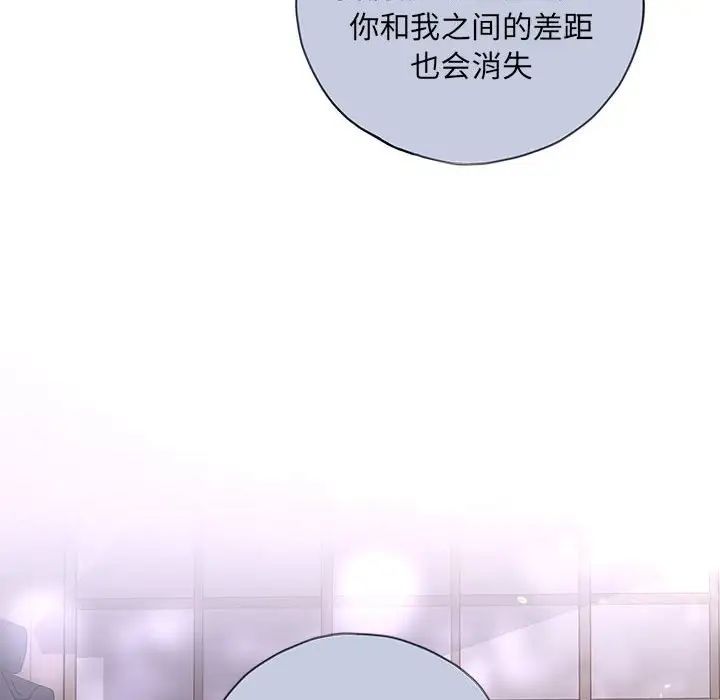 协议关系第10話