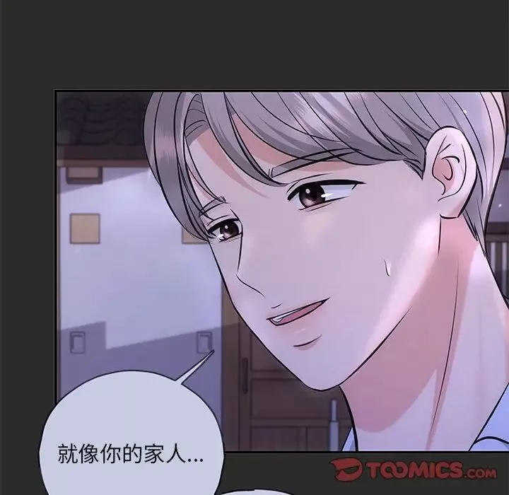 协议关系-第10話 - 图片 123