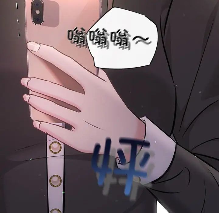 协议关系第10話