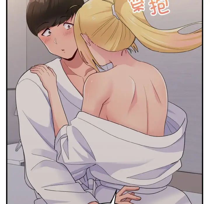 打脸的告白第9話