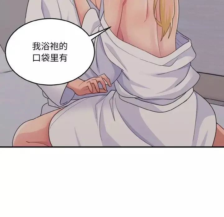 打脸的告白-第9話 - 图片 28