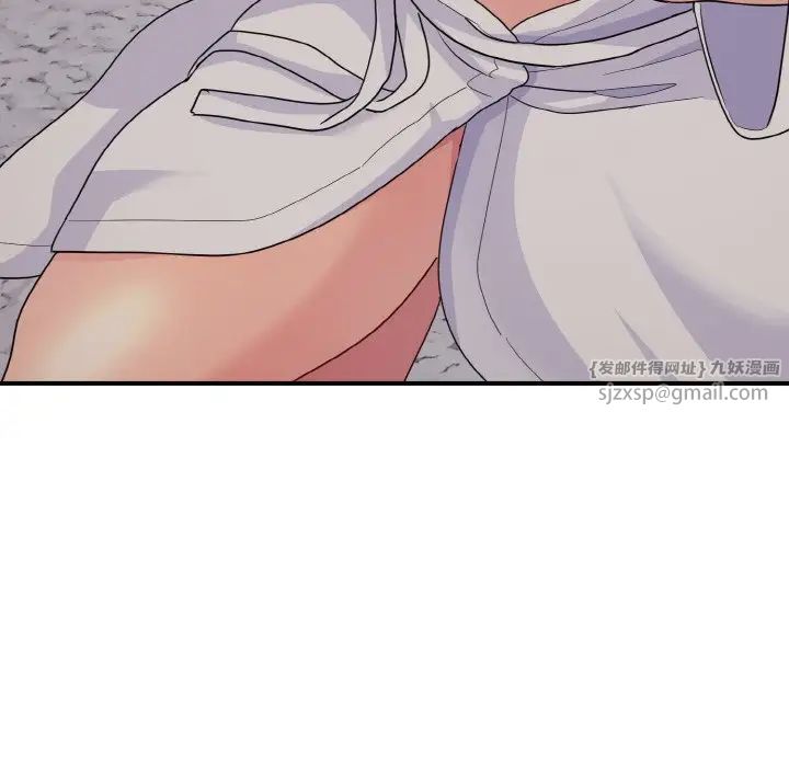 打脸的告白第9話