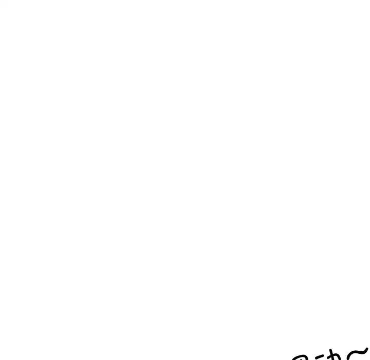 打脸的告白-第9話 - 图片 139