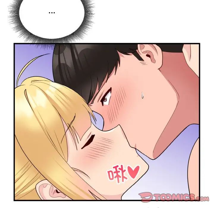 打脸的告白第9話