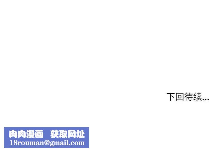 打脸的告白第9話