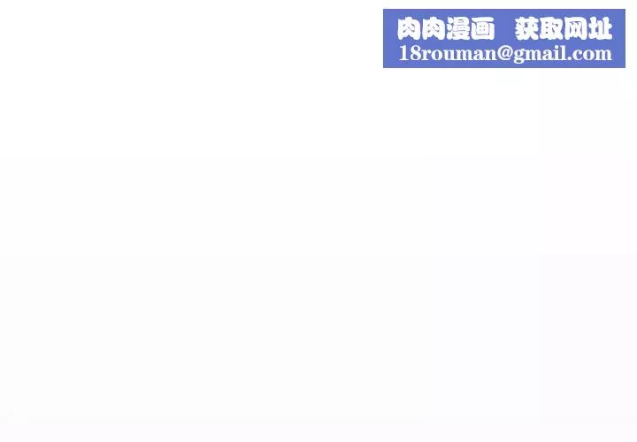 游戏规则我来定-第60話 - 图片 1