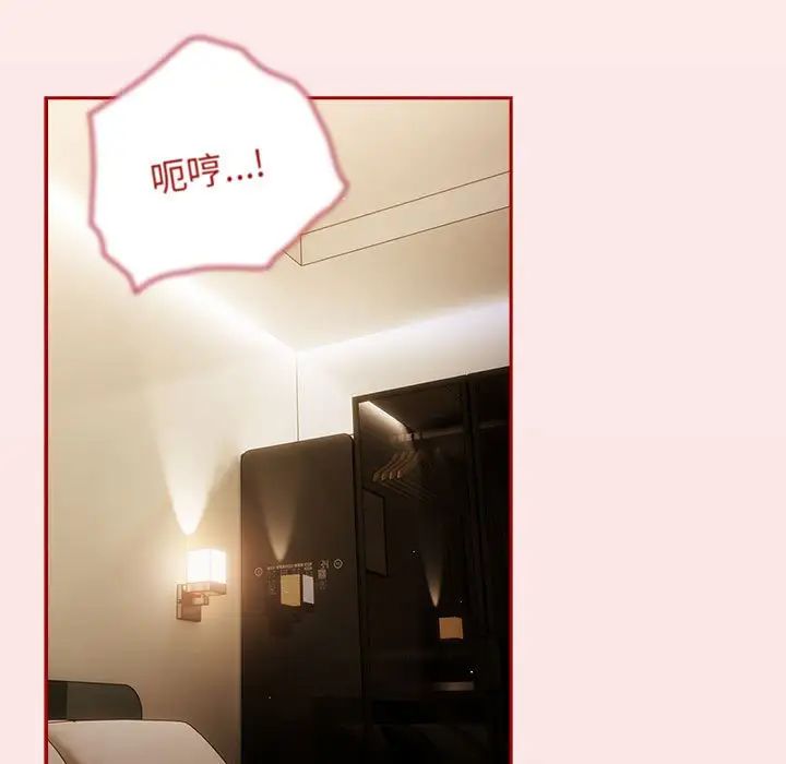 游戏规则我来定第60話