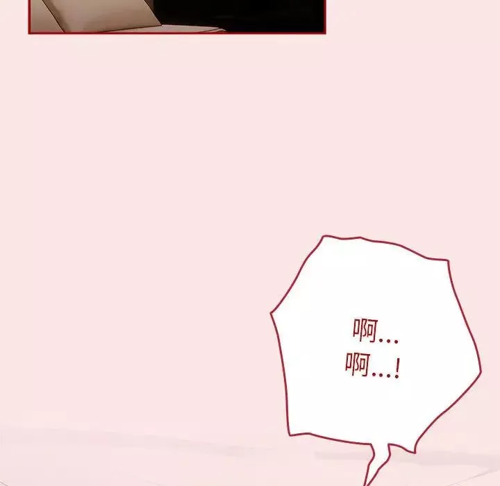 游戏规则我来定-第60話 - 图片 6