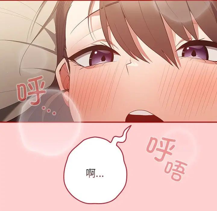 游戏规则我来定第60話