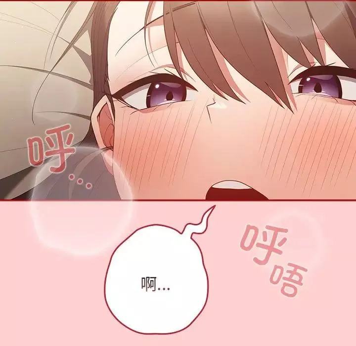 游戏规则我来定-第60話 - 图片 15