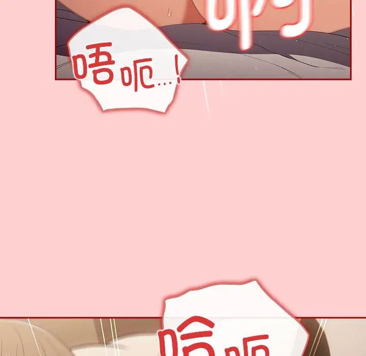 遊戲規則我來定第60話