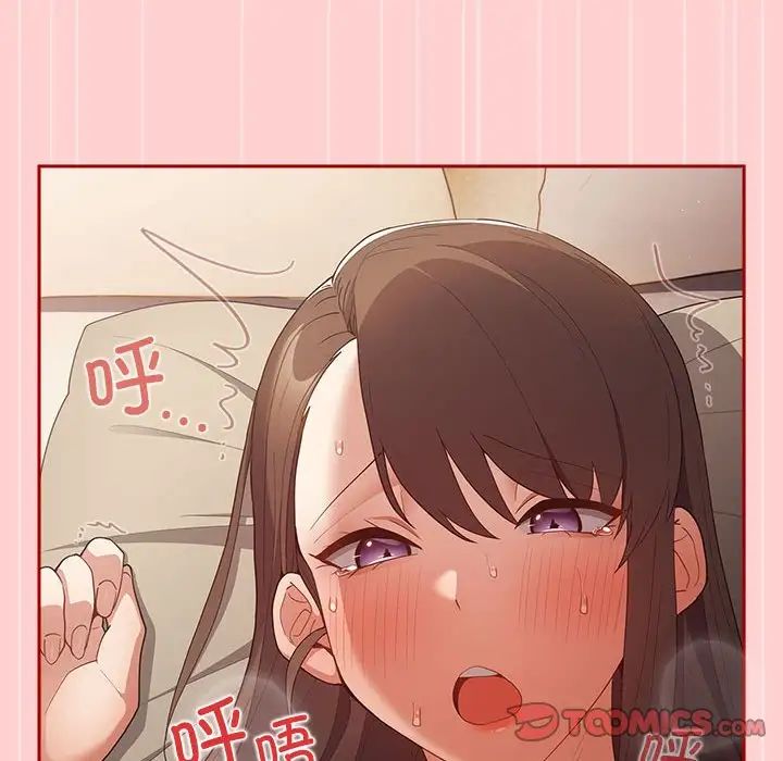 游戏规则我来定第60話