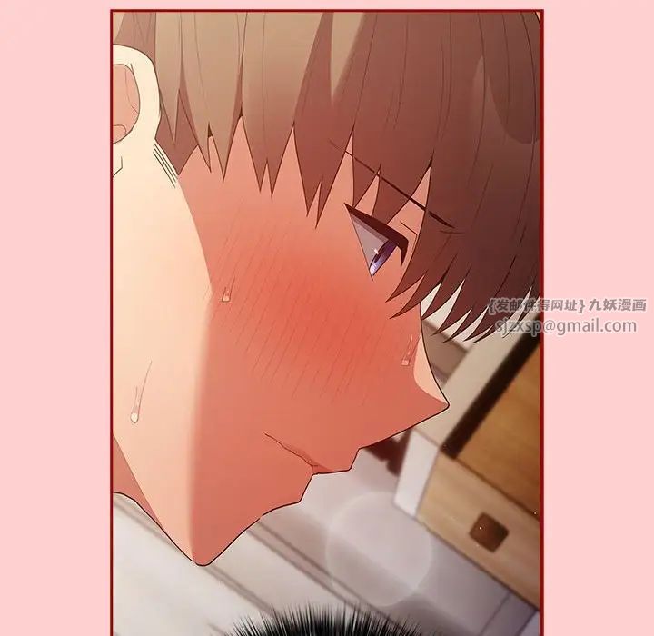 游戏规则我来定第60話