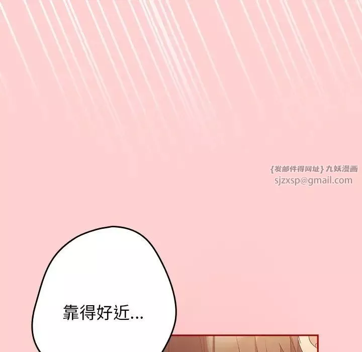 游戏规则我来定-第60話 - 图片 99