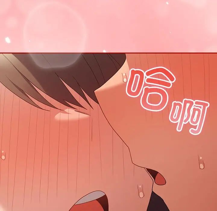 游戏规则我来定第60話