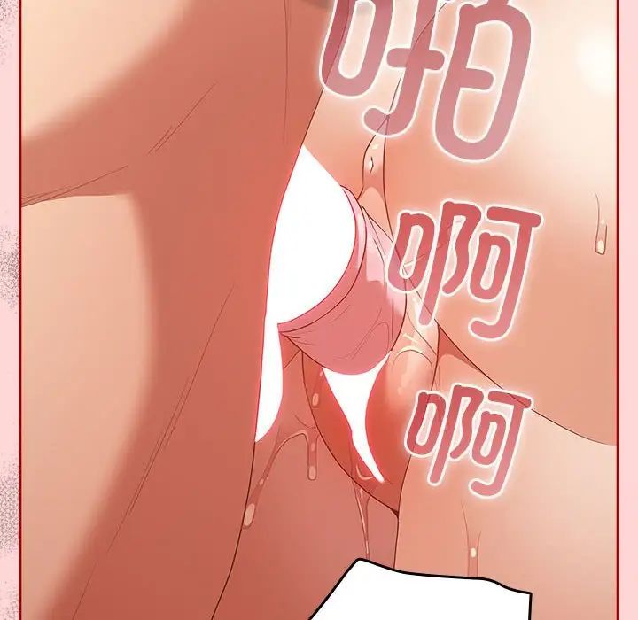 游戏规则我来定第60話