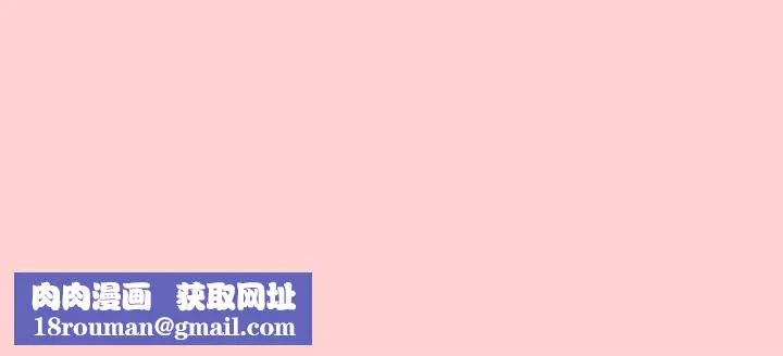 游戏规则我来定-第60話 - 图片 191