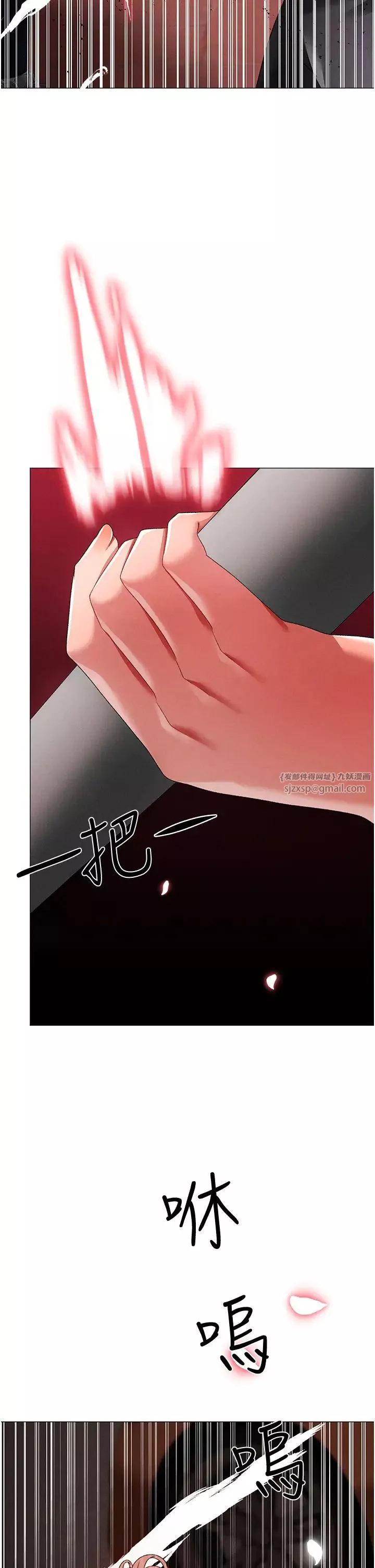 ↖㊣煞氣a猛男㊣↘第63話-你是我的囊中物…♥