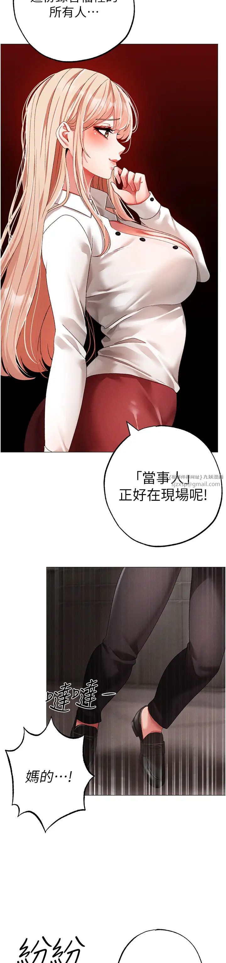 ↖㊣煞气a猛男㊣↘第63話-你是我的囊中物…♥