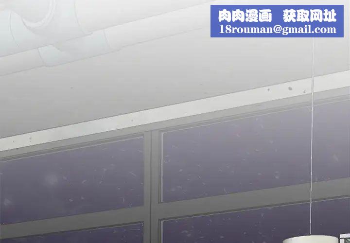 我的完美缪斯第39話