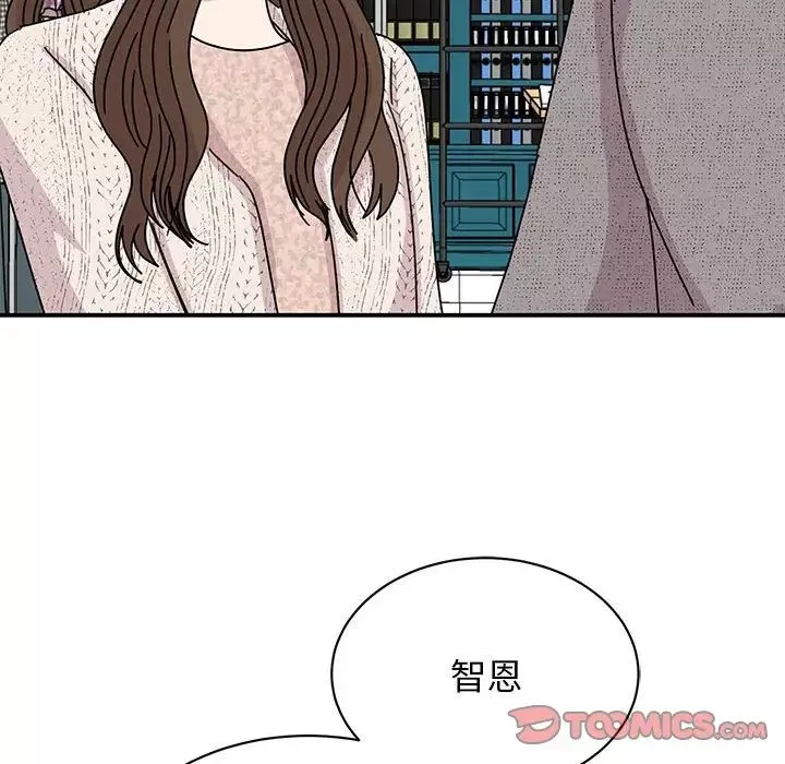 我的完美缪斯-第39話 - 图片 21