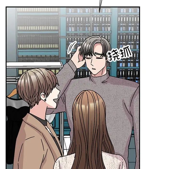 我的完美缪斯第39話