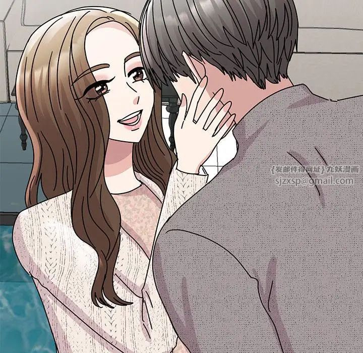 我的完美缪斯第39話