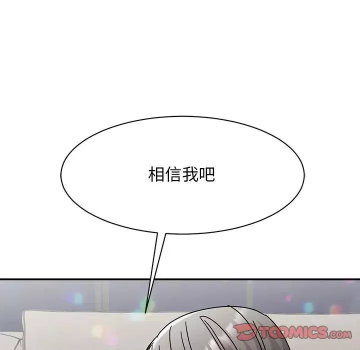 我的完美缪斯-第39話 - 图片 45