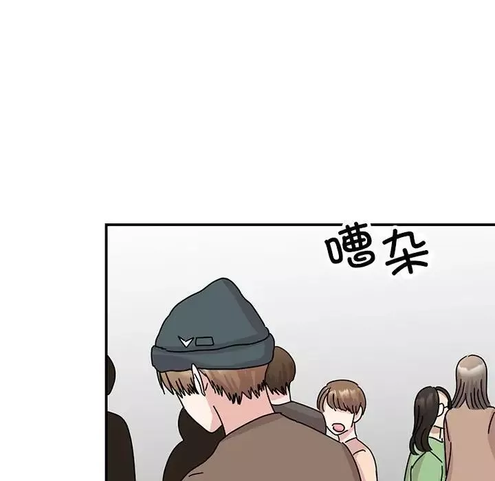 我的完美缪斯-第39話 - 图片 60