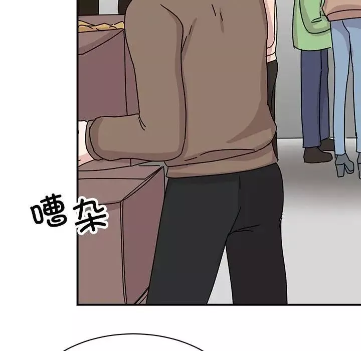 我的完美缪斯-第39話 - 图片 61