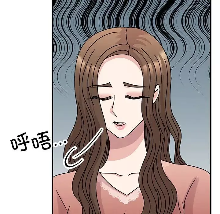我的完美缪斯-第39話 - 图片 64