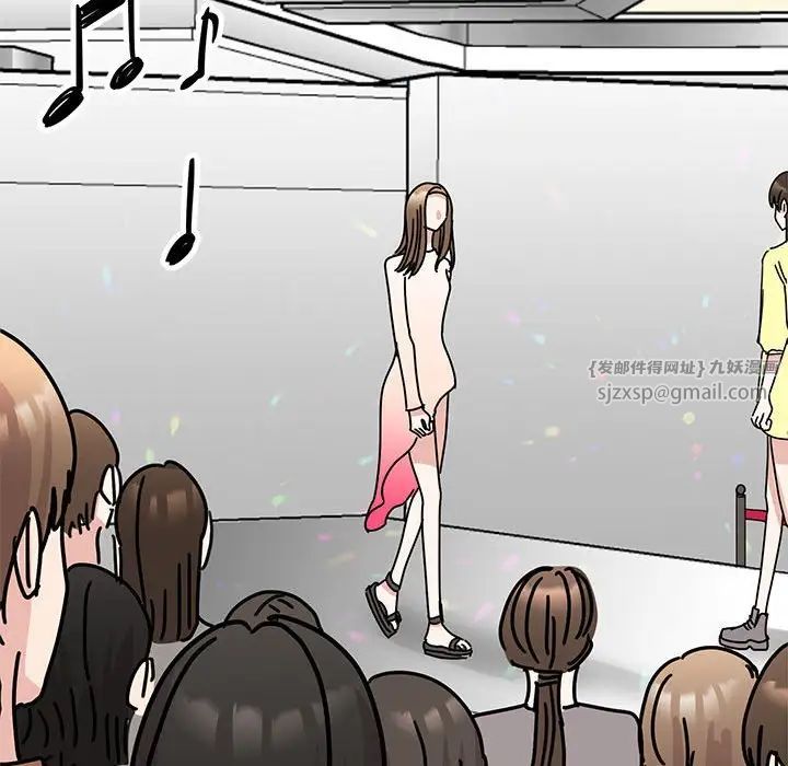 我的完美缪斯第39話