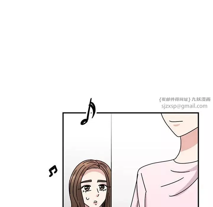 我的完美缪斯-第39話 - 图片 84