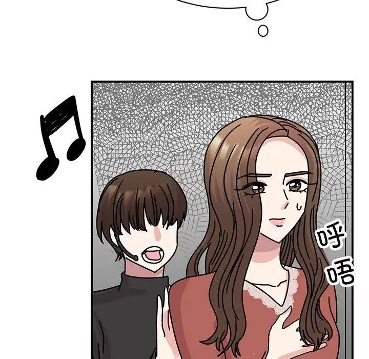 我的完美缪斯-第39話 - 图片 90