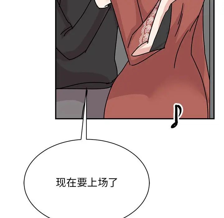 我的完美缪斯第39話