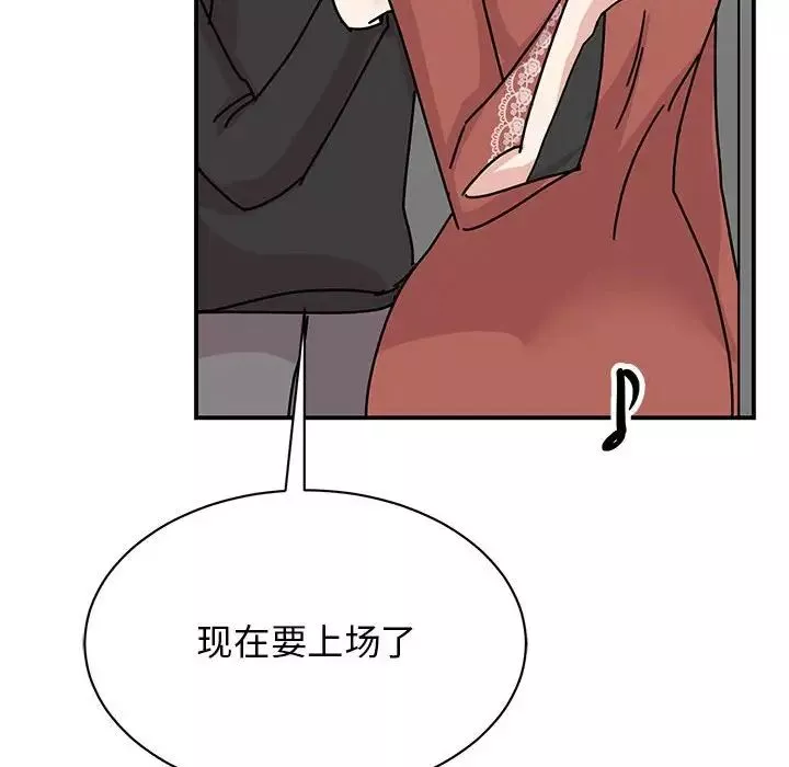 我的完美缪斯-第39話 - 图片 91