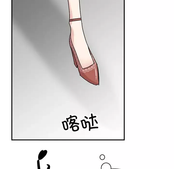 我的完美缪斯第39話
