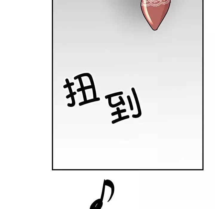 我的完美缪斯第39話