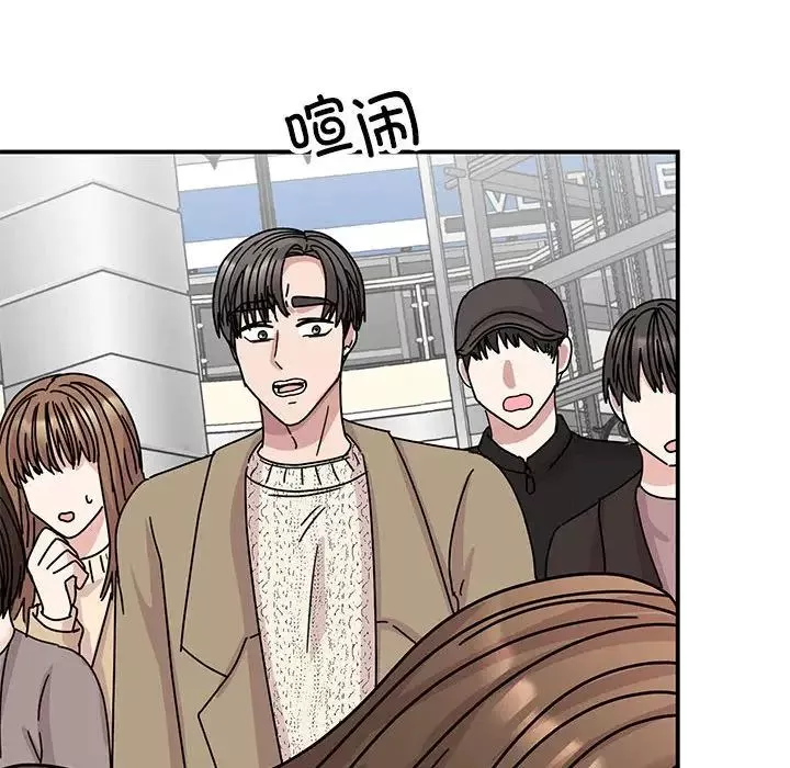 我的完美缪斯-第39話 - 图片 118
