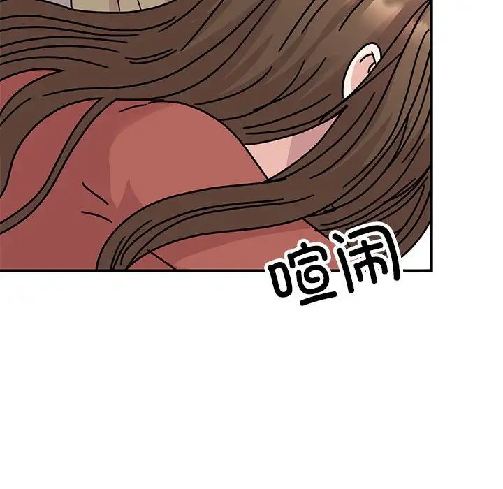 我的完美缪斯第39話