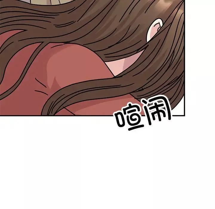 我的完美缪斯-第39話 - 图片 119