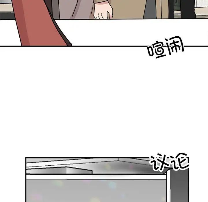 我的完美缪斯第39話
