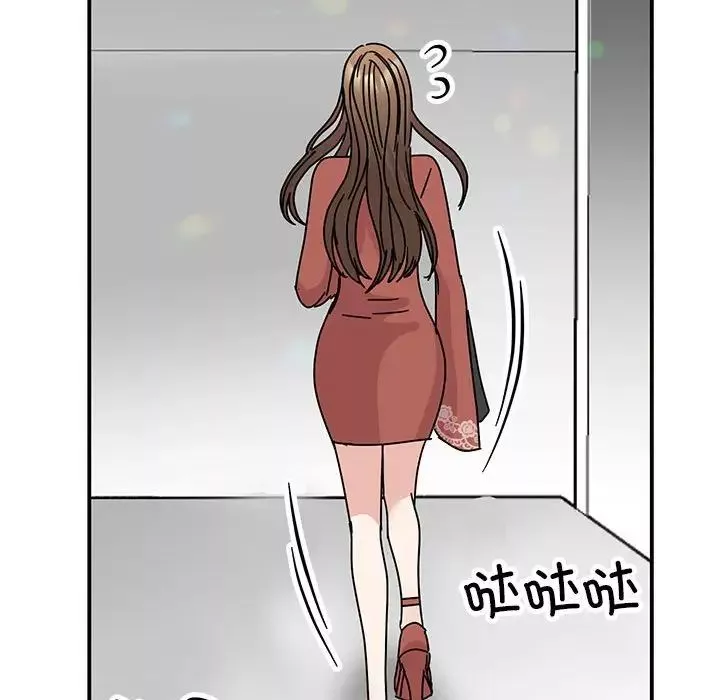 我的完美缪斯-第39話 - 图片 128